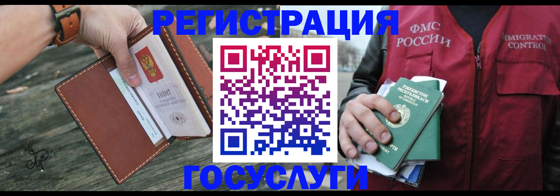 регистрация для школы в Котельниче