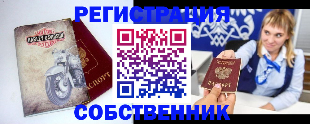 временная регистрация госуслуги в Котельниче